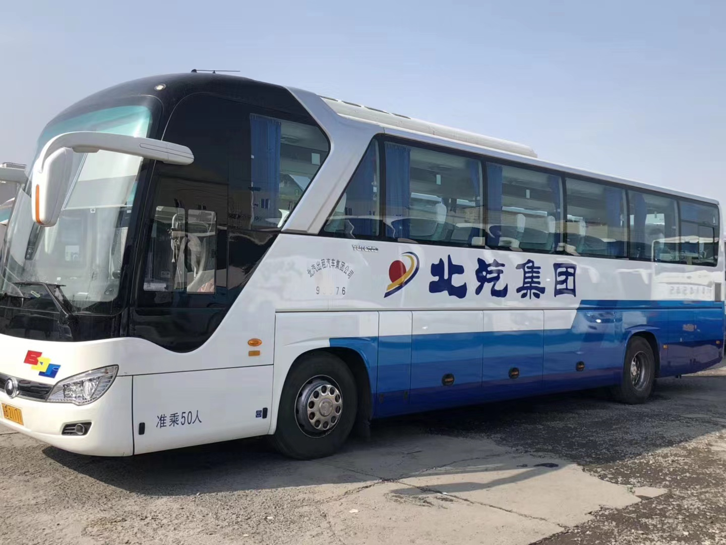 北京首汽租車(chē)公司